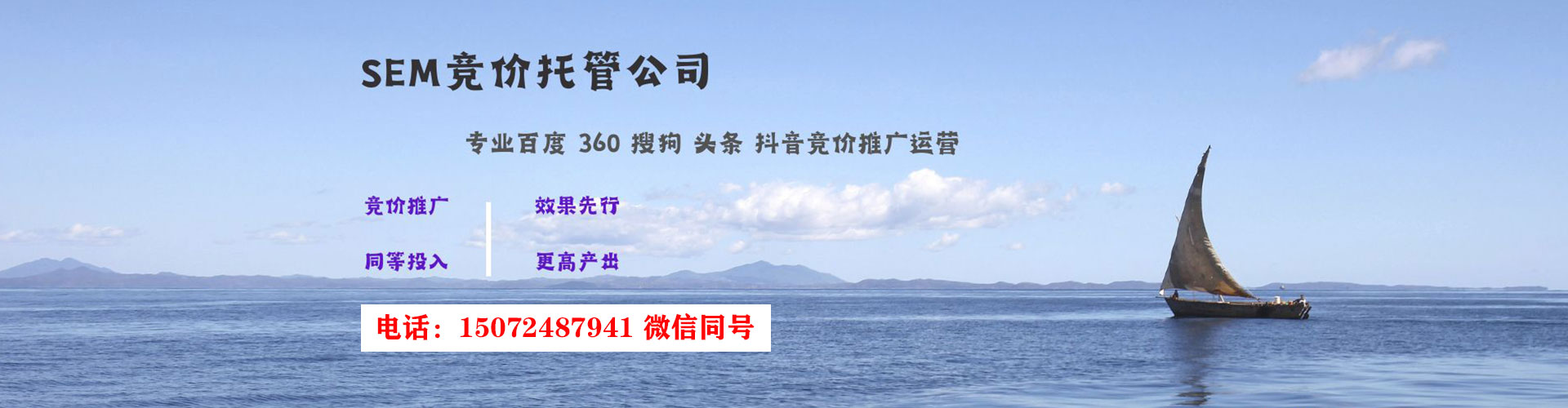 历下百度竞价包年