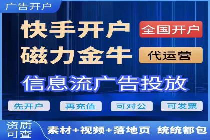 行业领先者的秘密：信息流广告的优化与调整